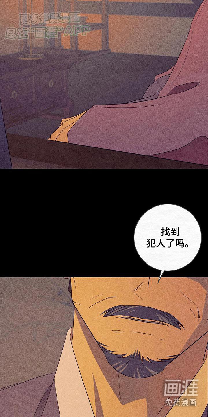 第78章：想什么呢