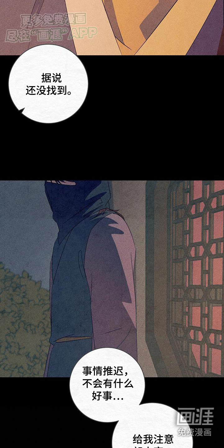 第78章：想什么呢