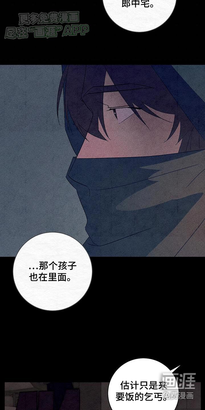 第78章：想什么呢