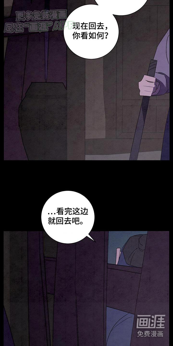 第78章：想什么呢