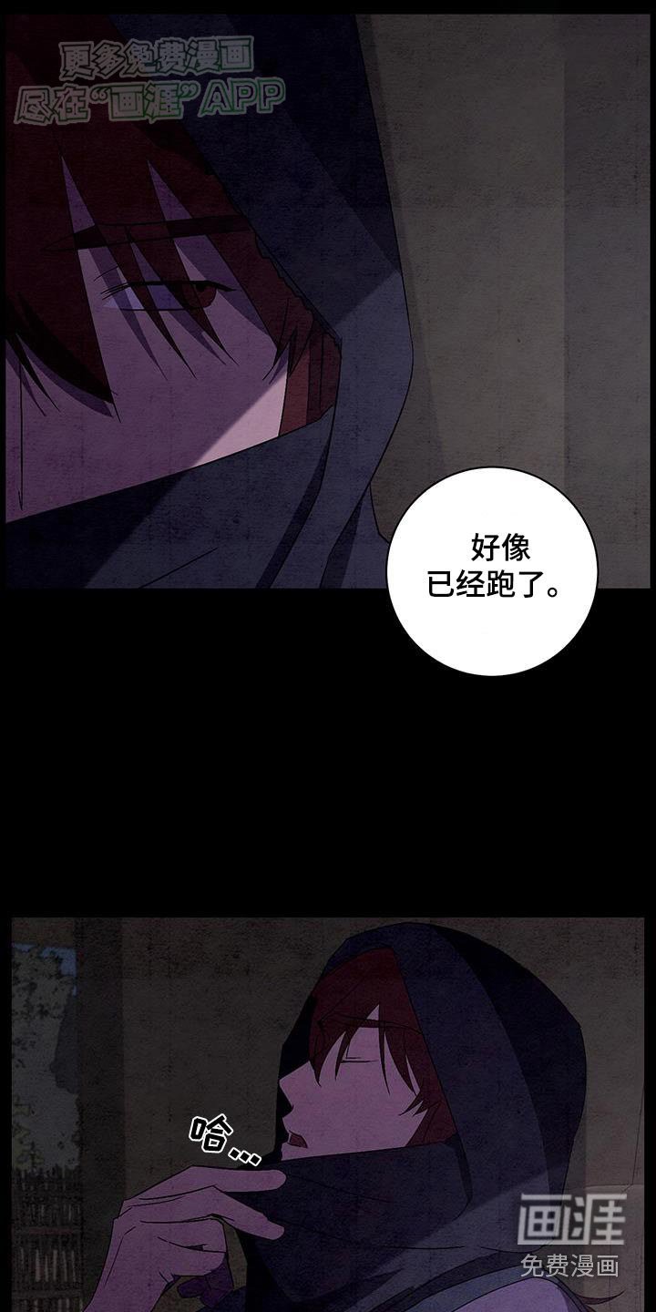 第78章：想什么呢