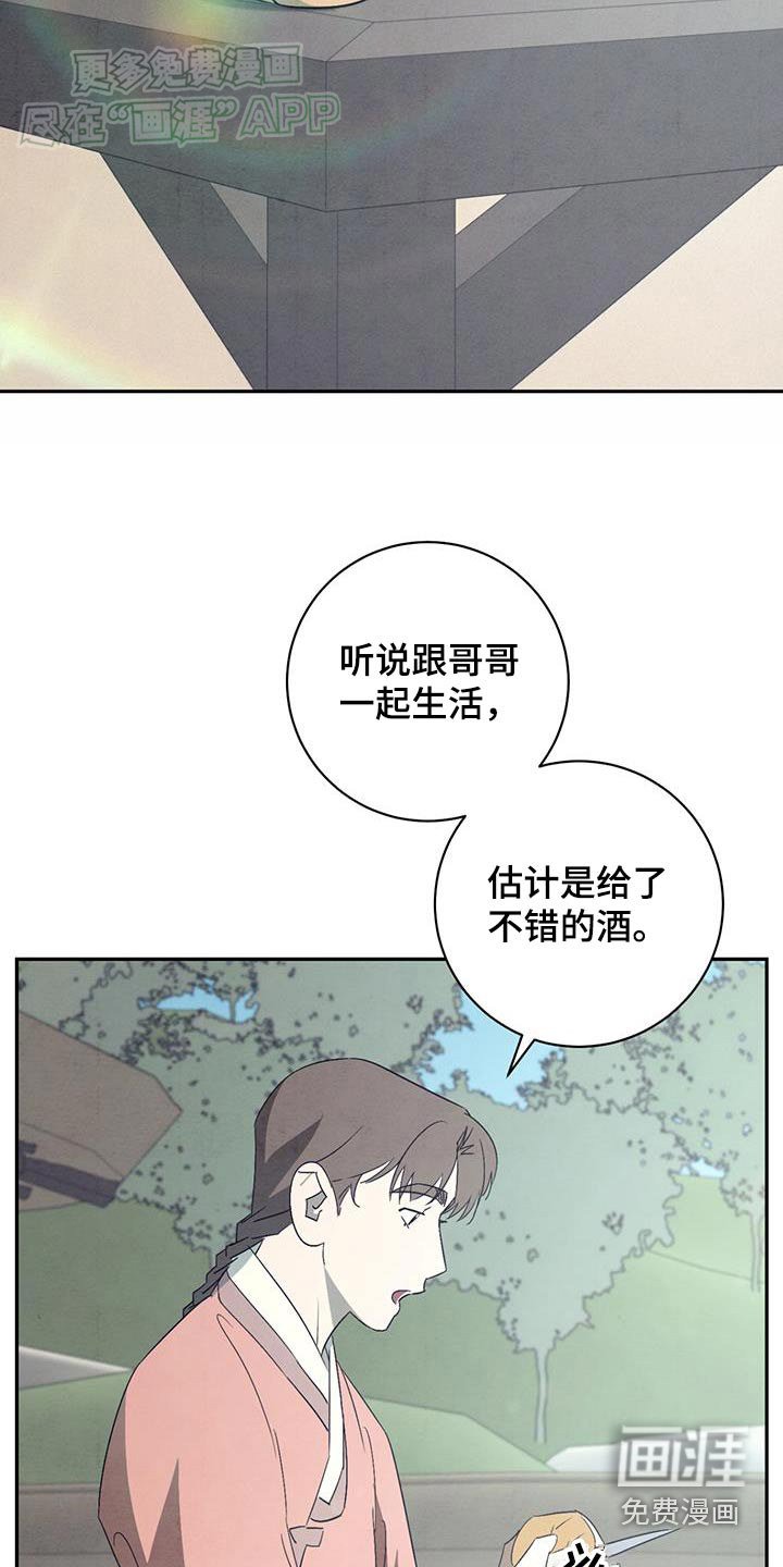 第78章：想什么呢