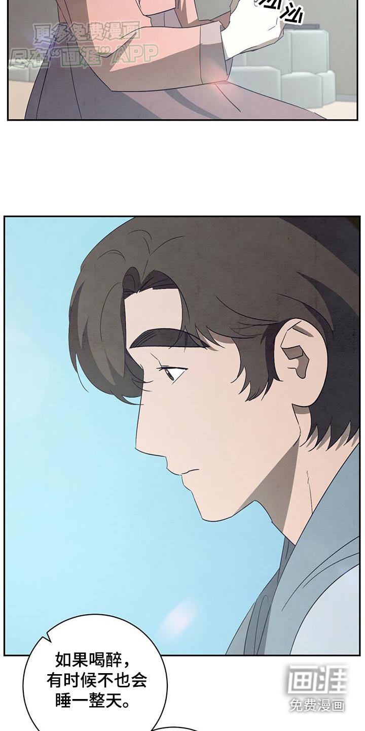 第78章：想什么呢