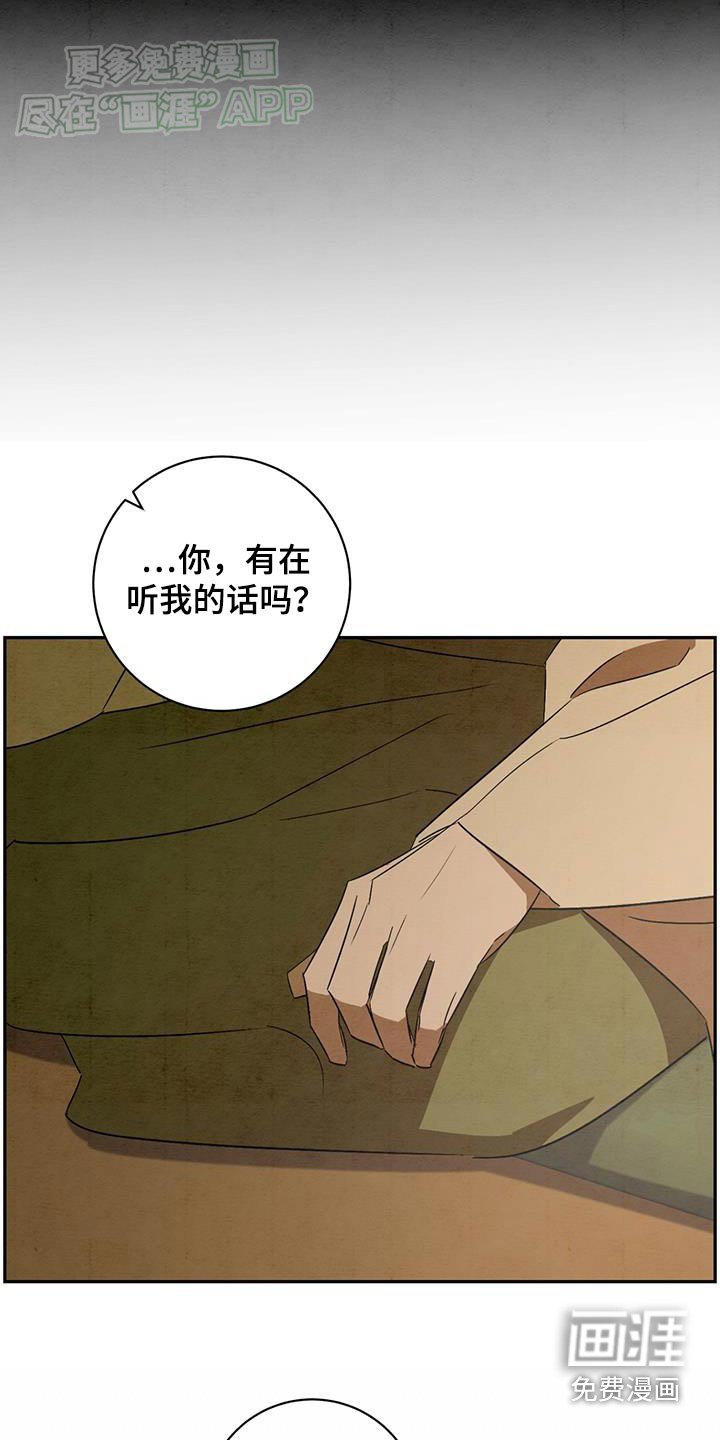 第79章：没喝酒