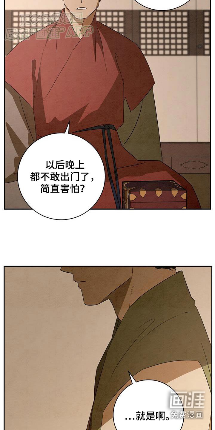 第79章：没喝酒