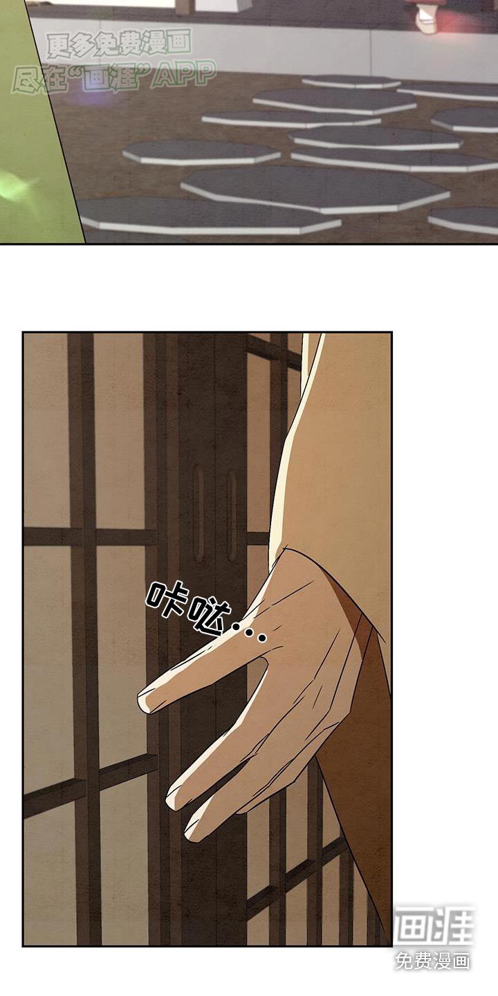 第79章：没喝酒