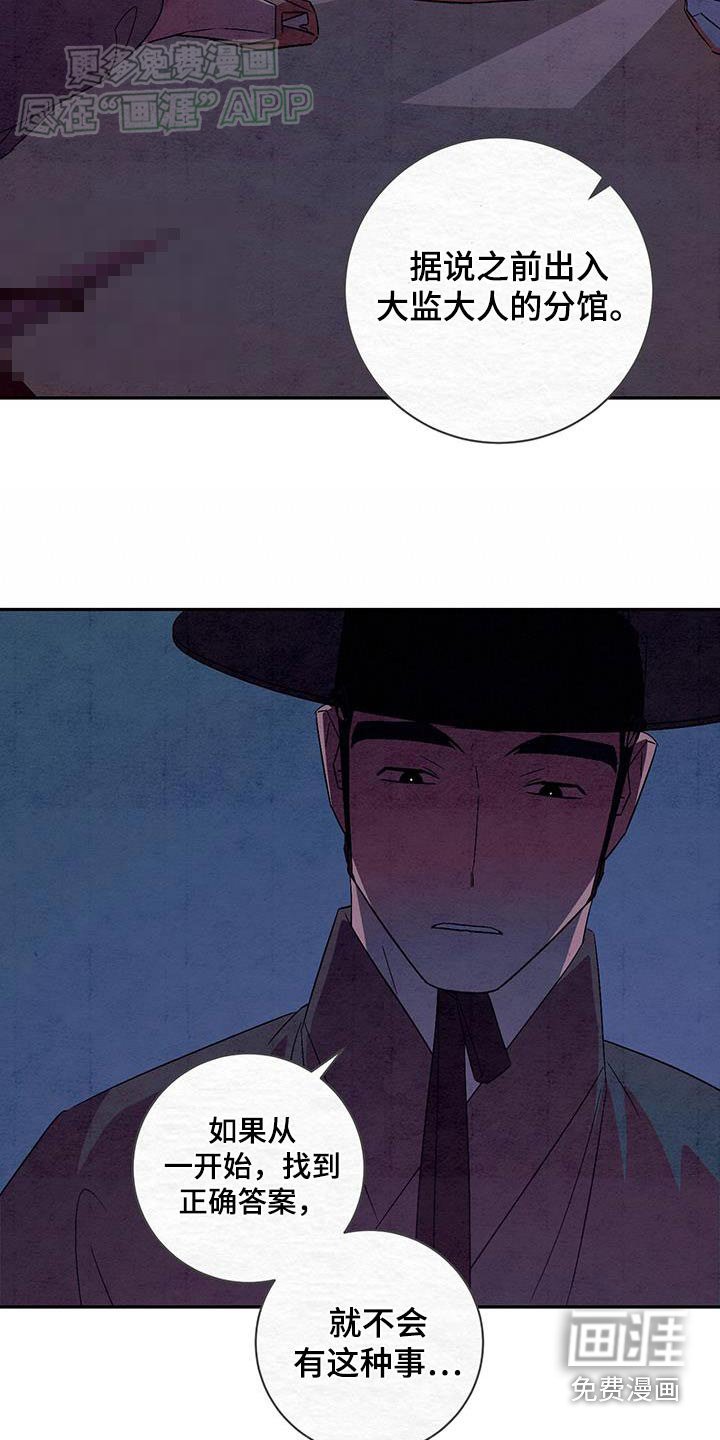 第79章：没喝酒