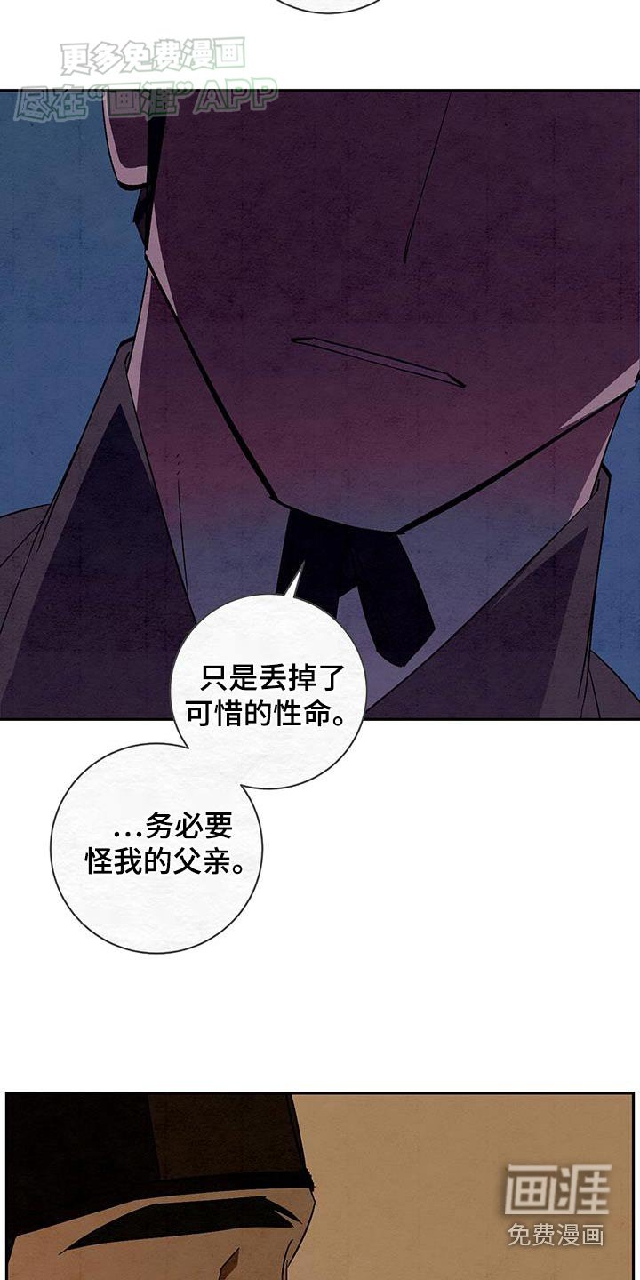 第79章：没喝酒