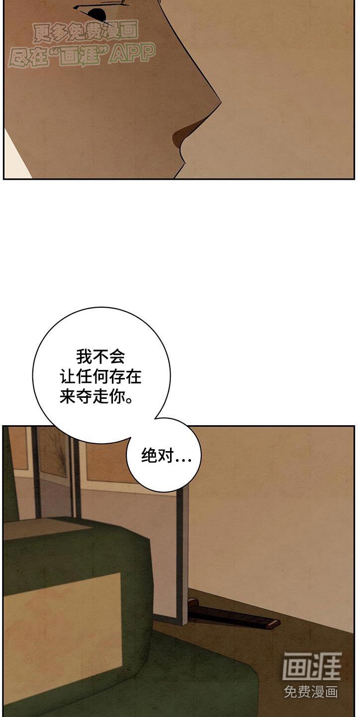 第79章：没喝酒