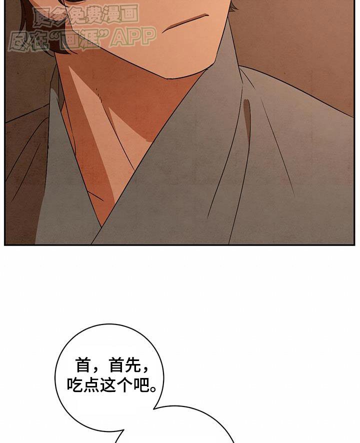 第79章：没喝酒