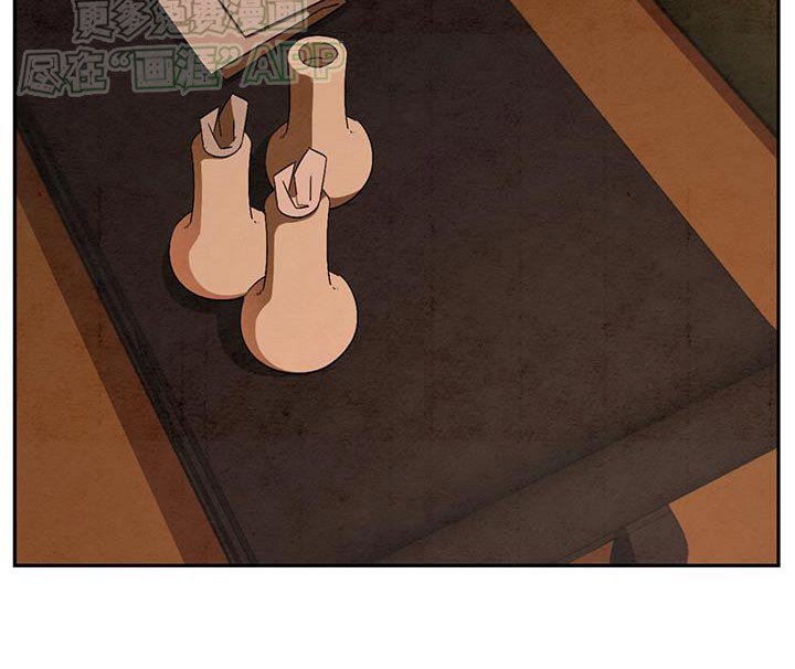 第79章：没喝酒