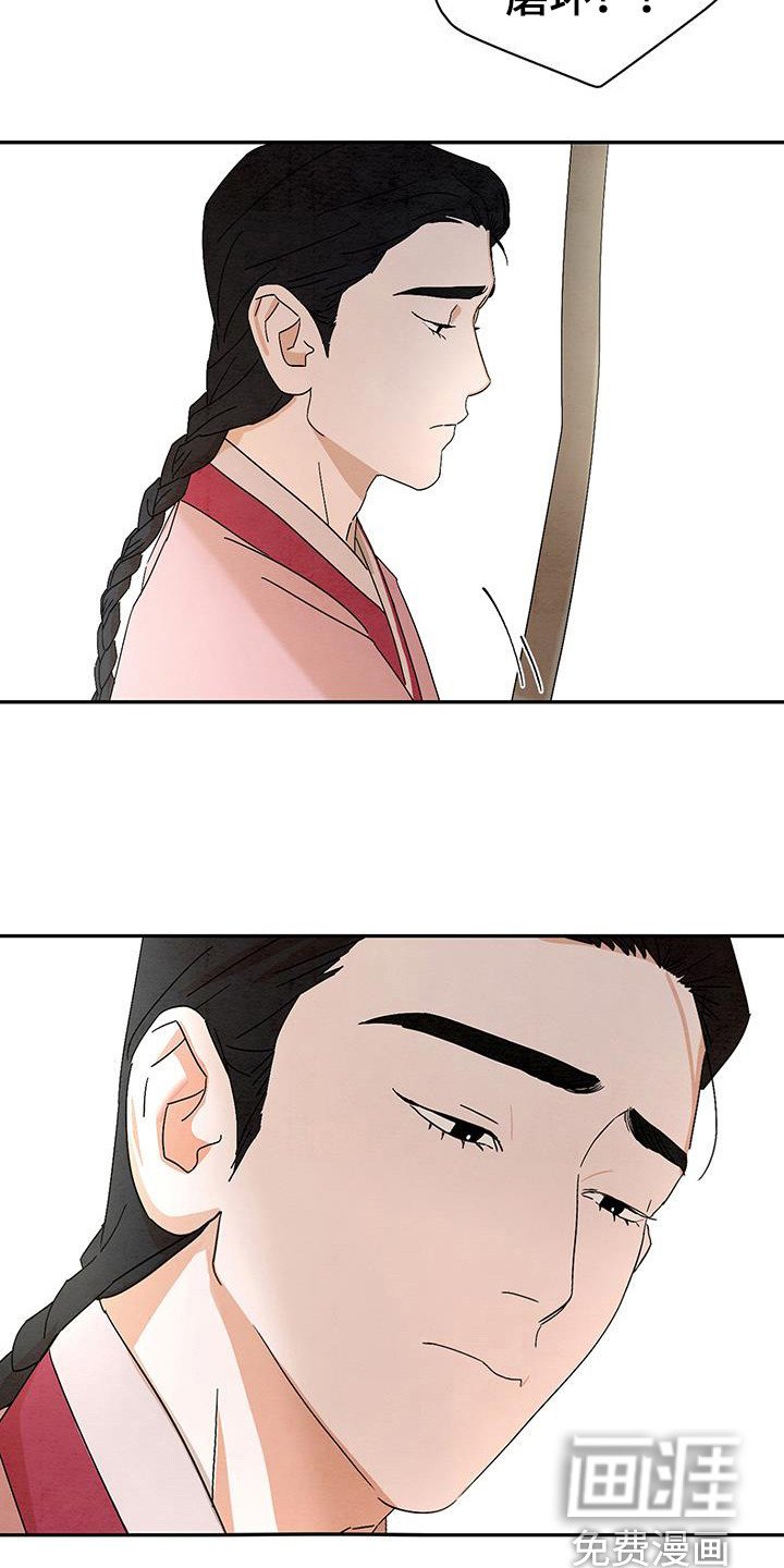 第8章：找到了