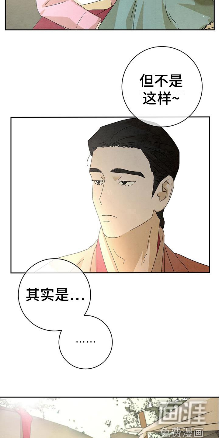 第8章：找到了