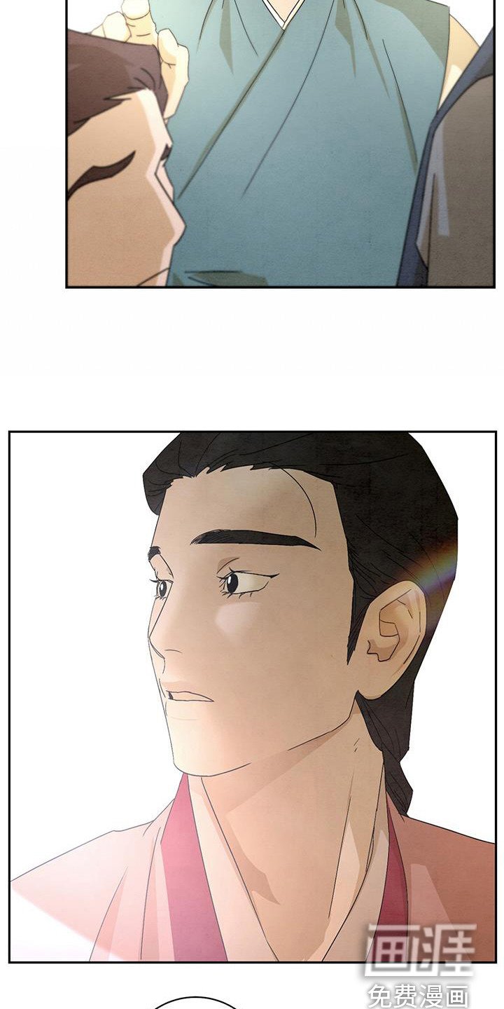 第8章：找到了