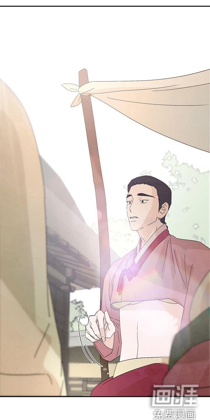 第8章：找到了