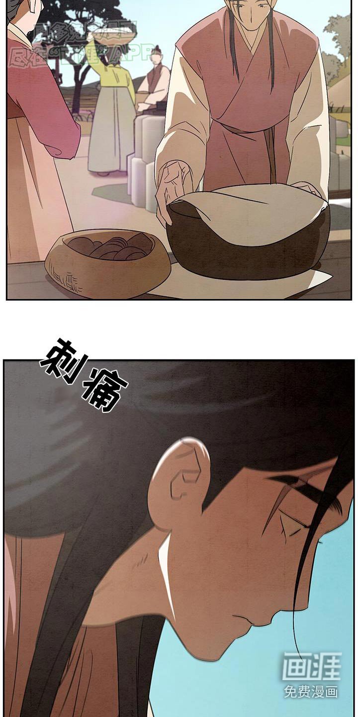 第80章：药材