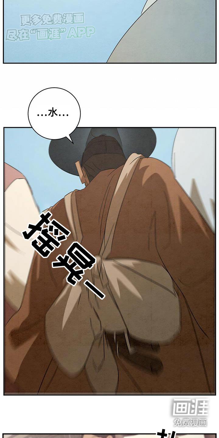 第80章：药材