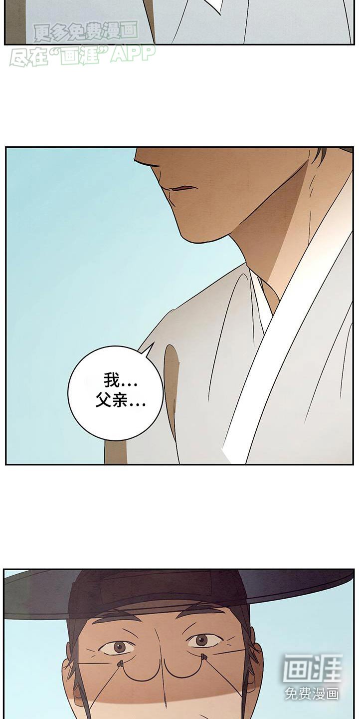 第80章：药材