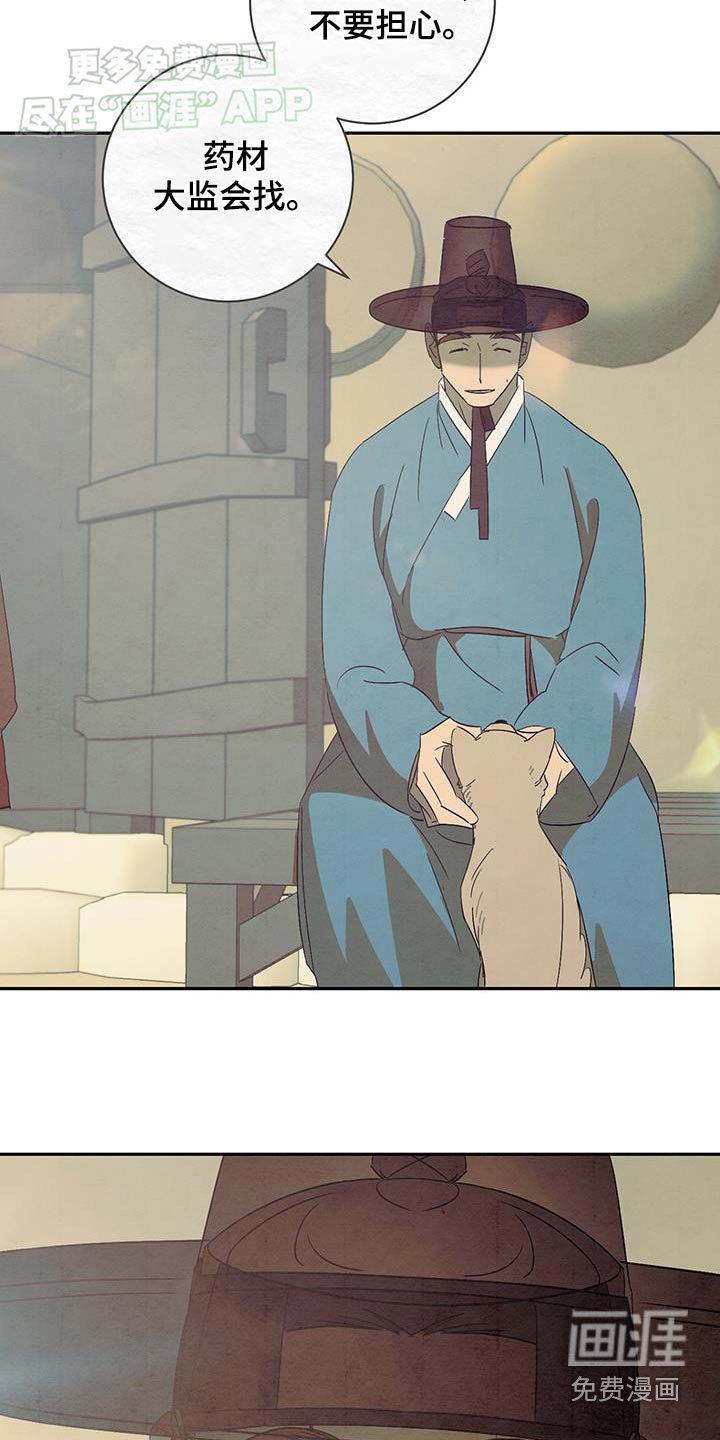 第81章：我能做的