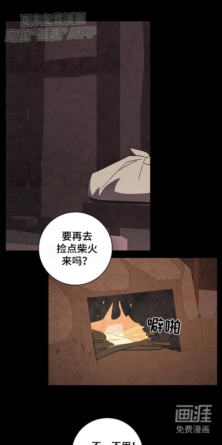 第81章：我能做的