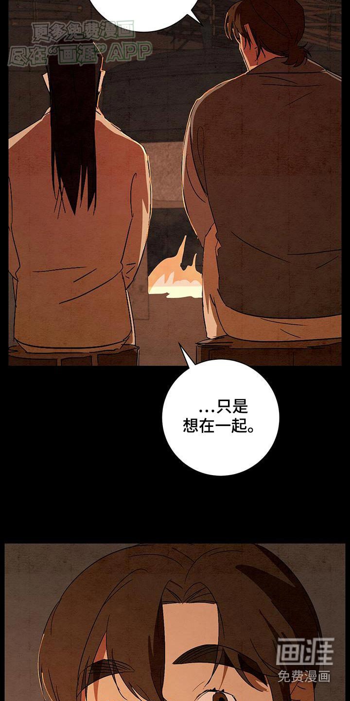 第81章：我能做的