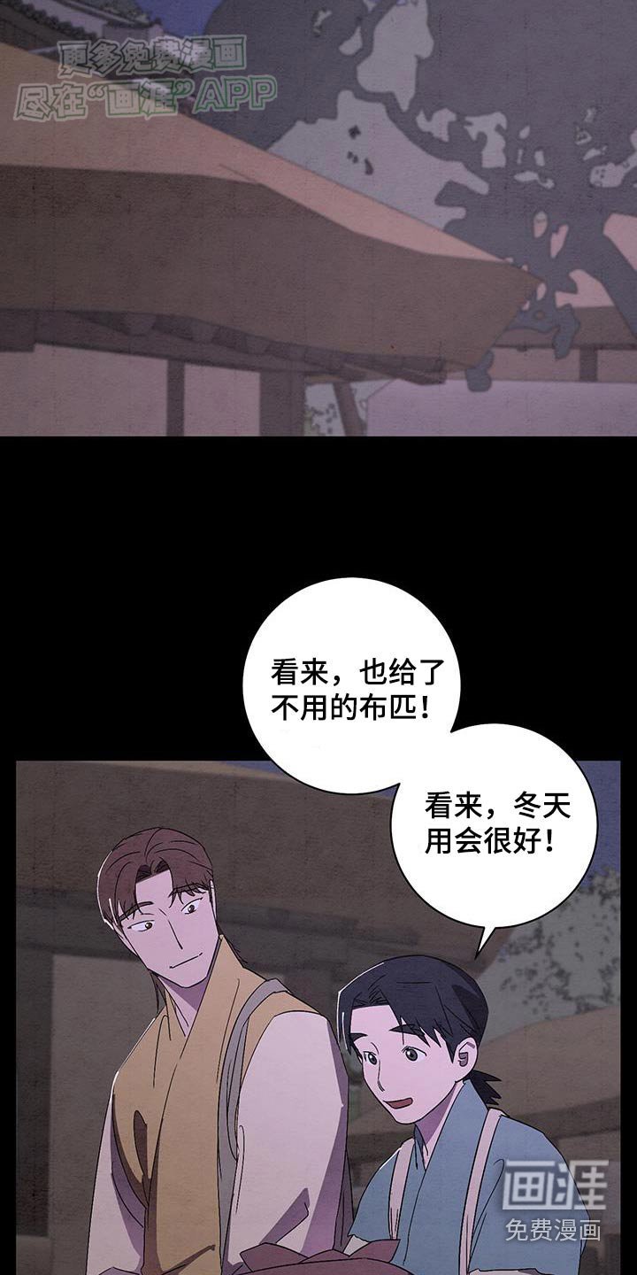 第81章：我能做的