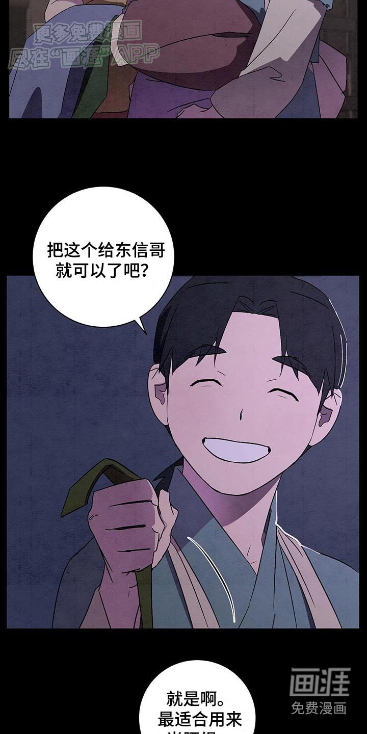 第81章：我能做的