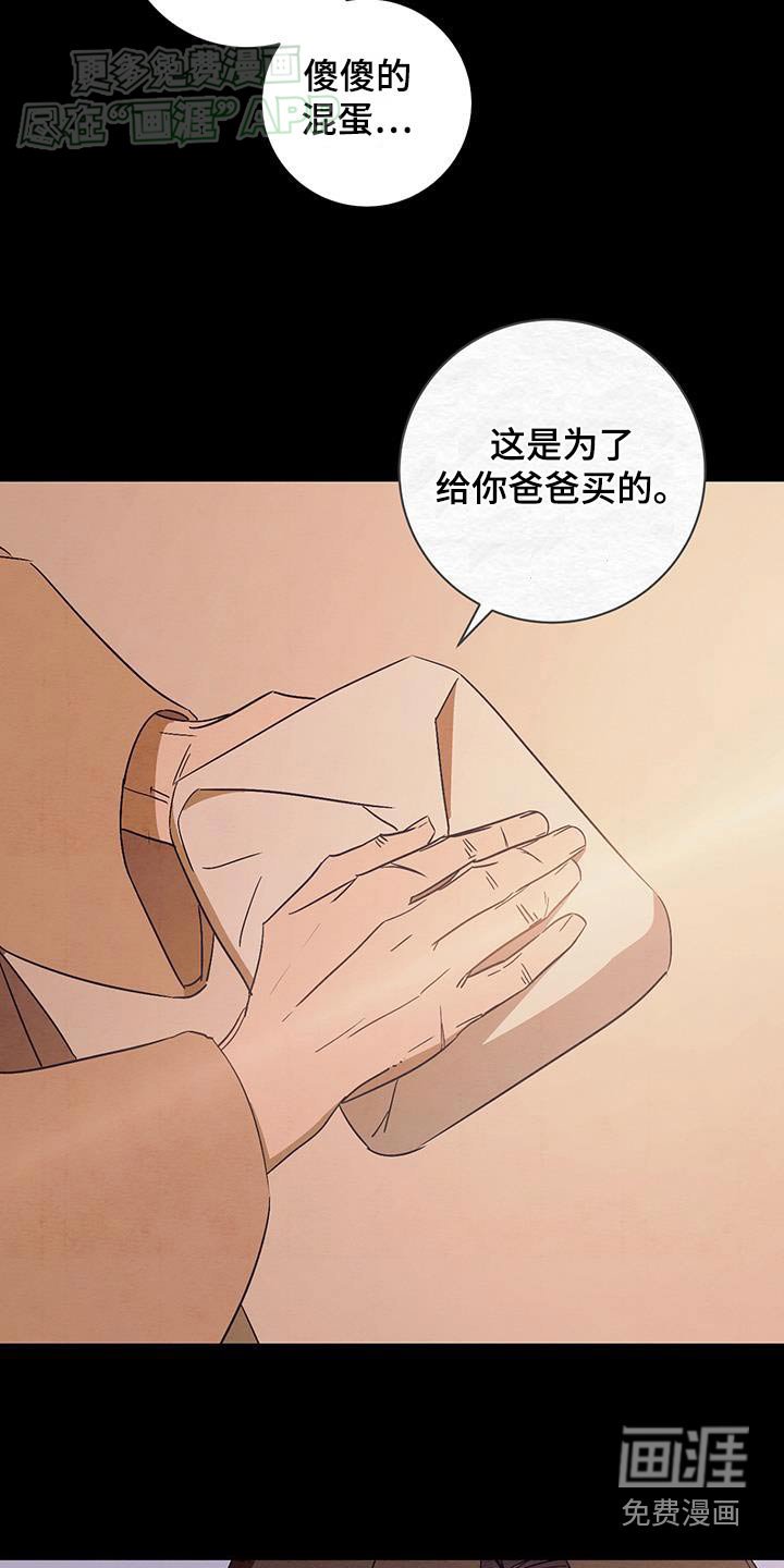 第81章：我能做的