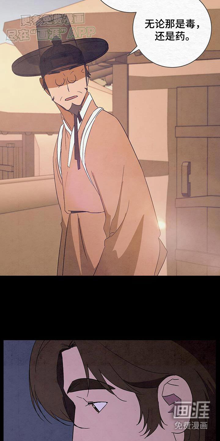 第81章：我能做的