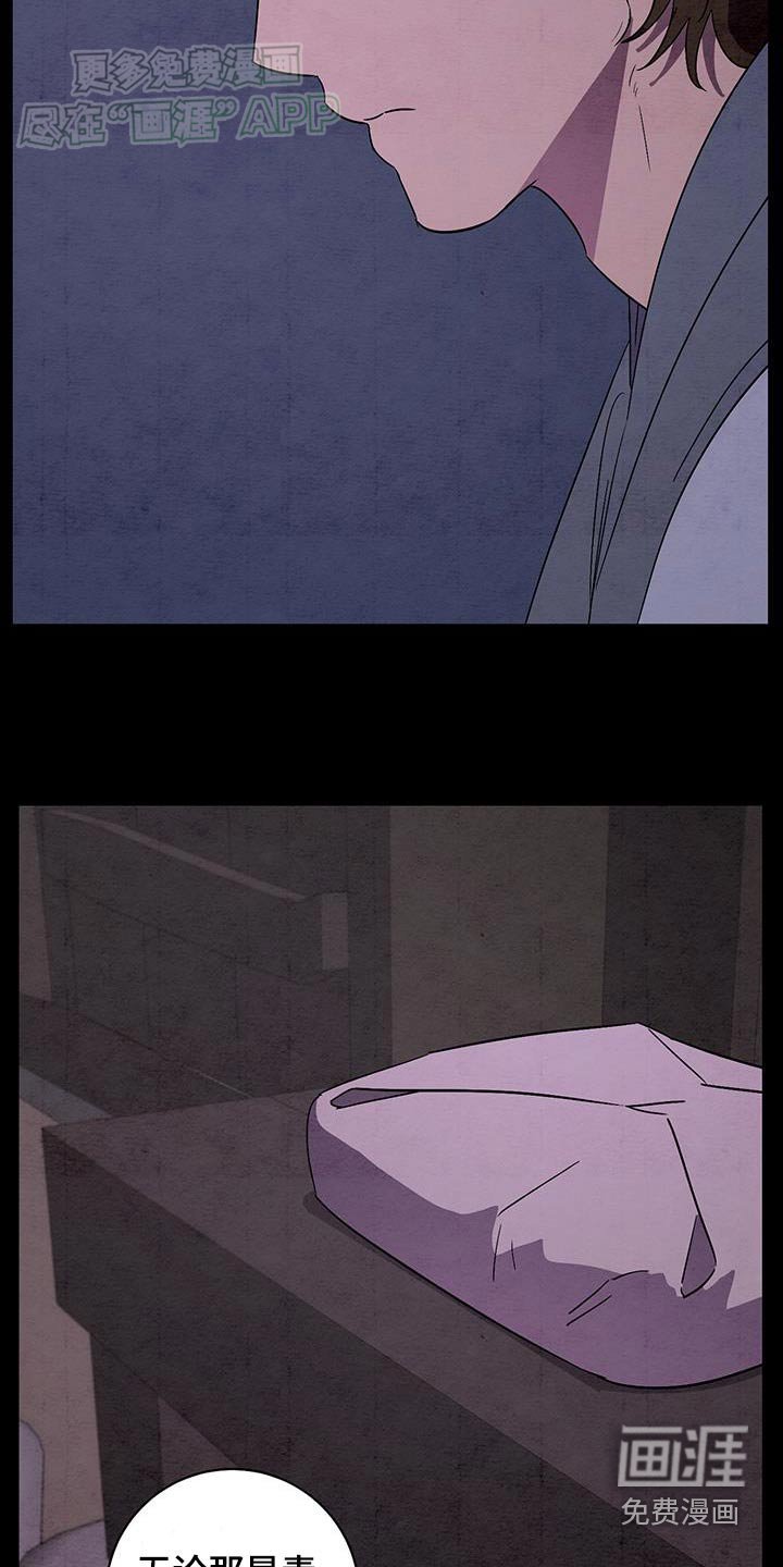第81章：我能做的