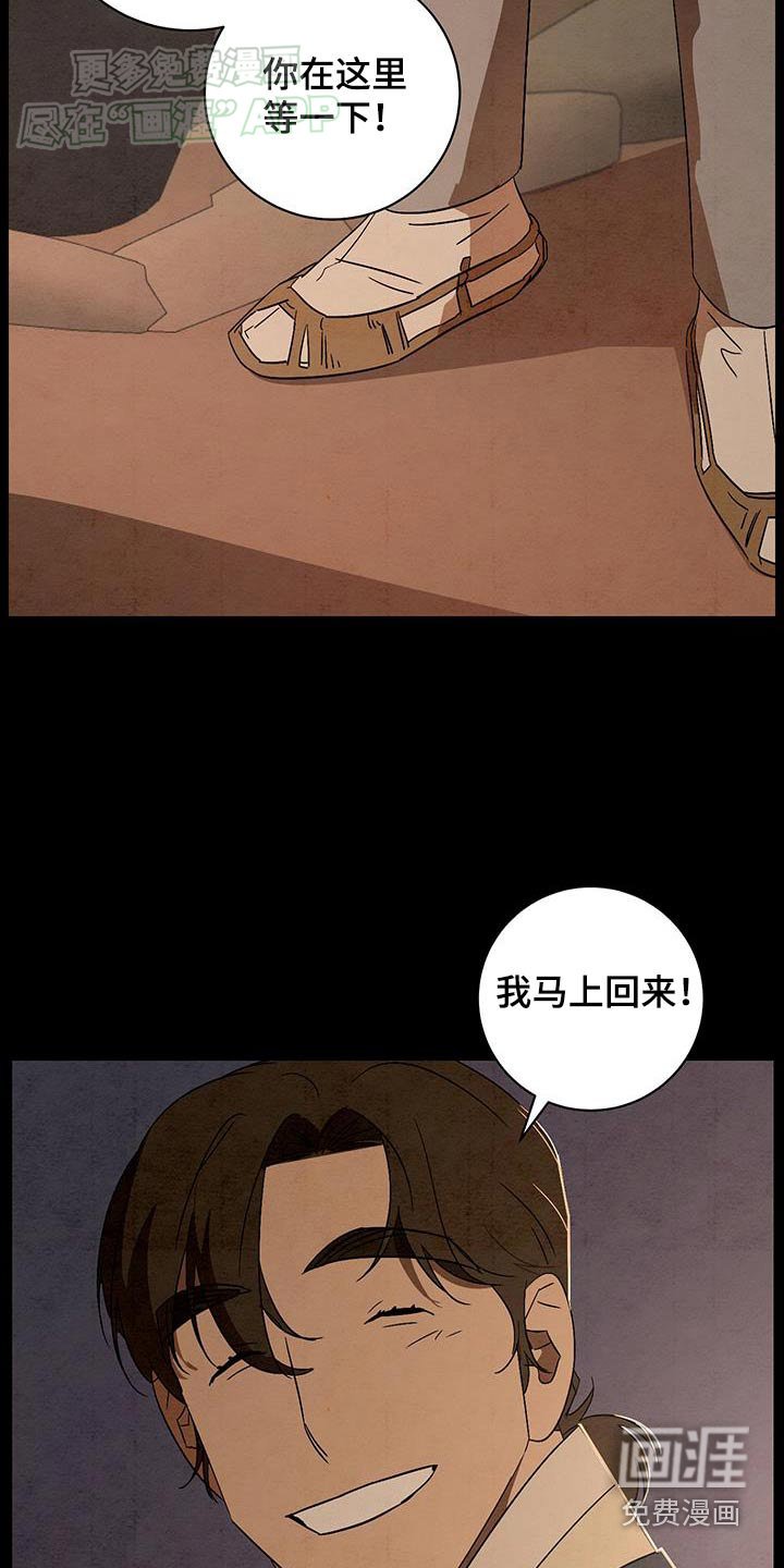 第82章：询问