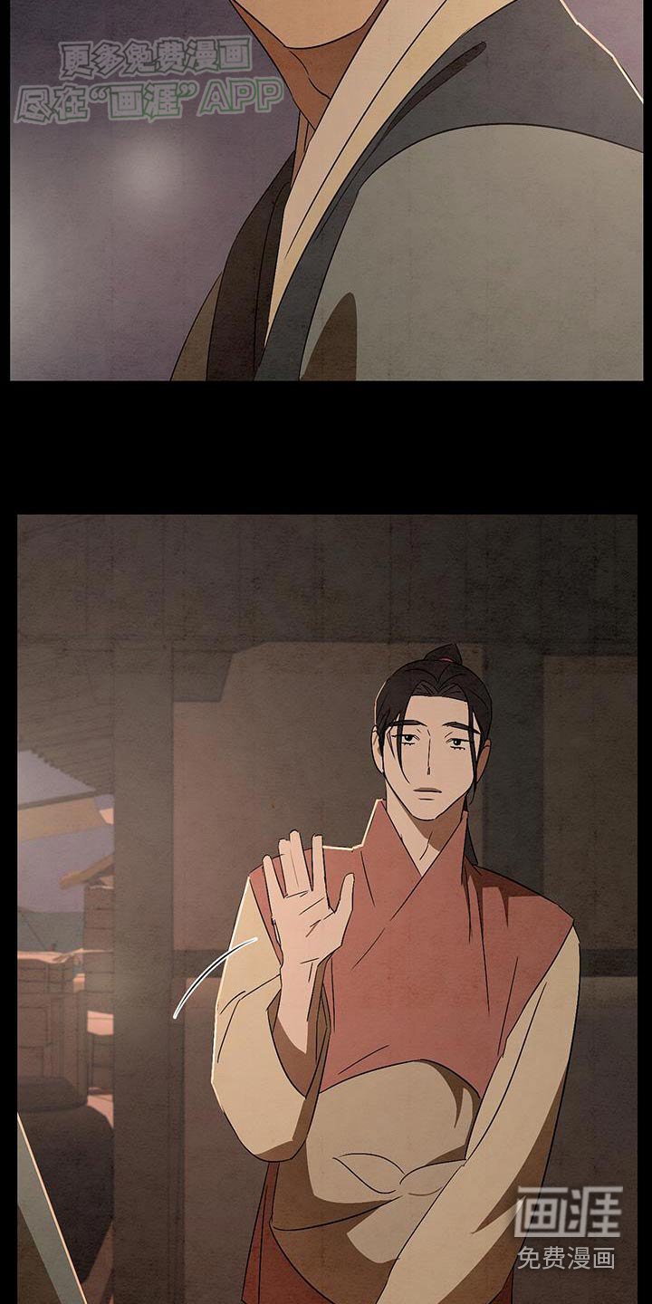 第82章：询问