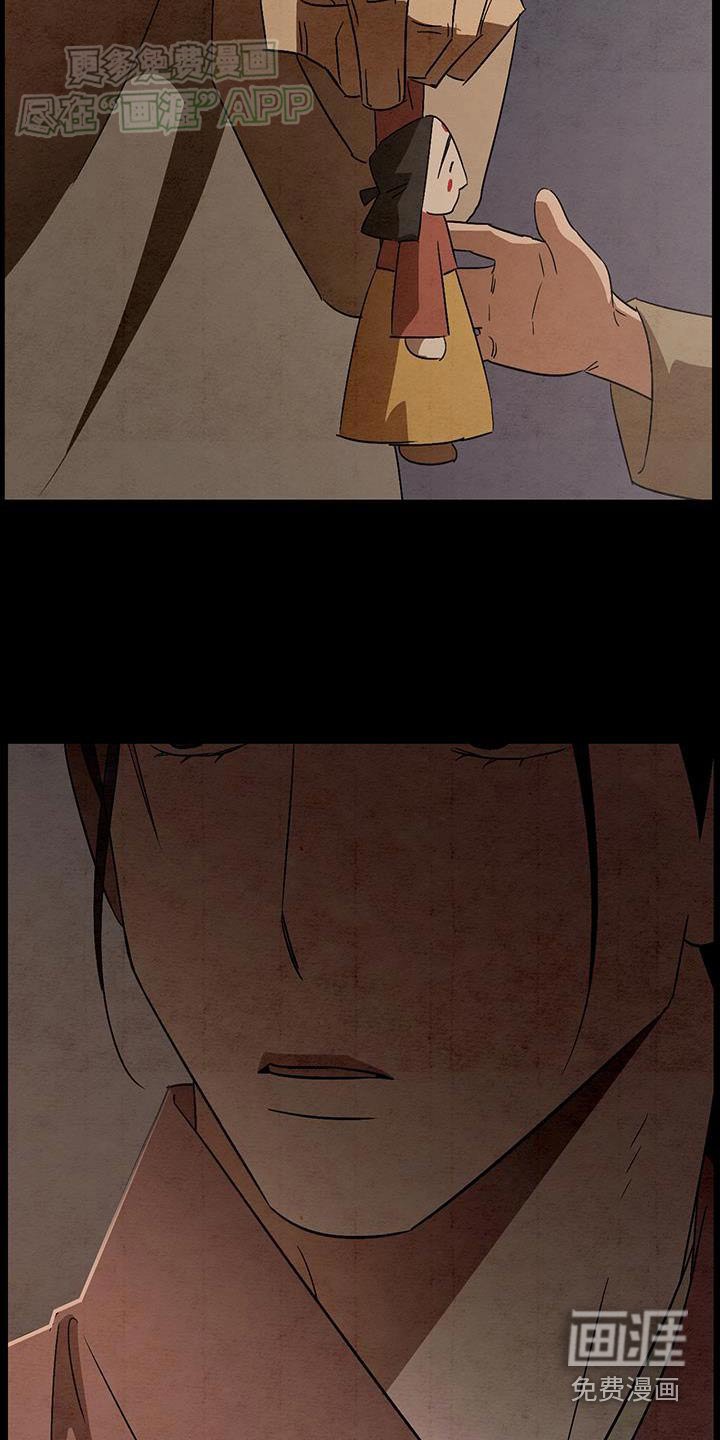 第82章：询问