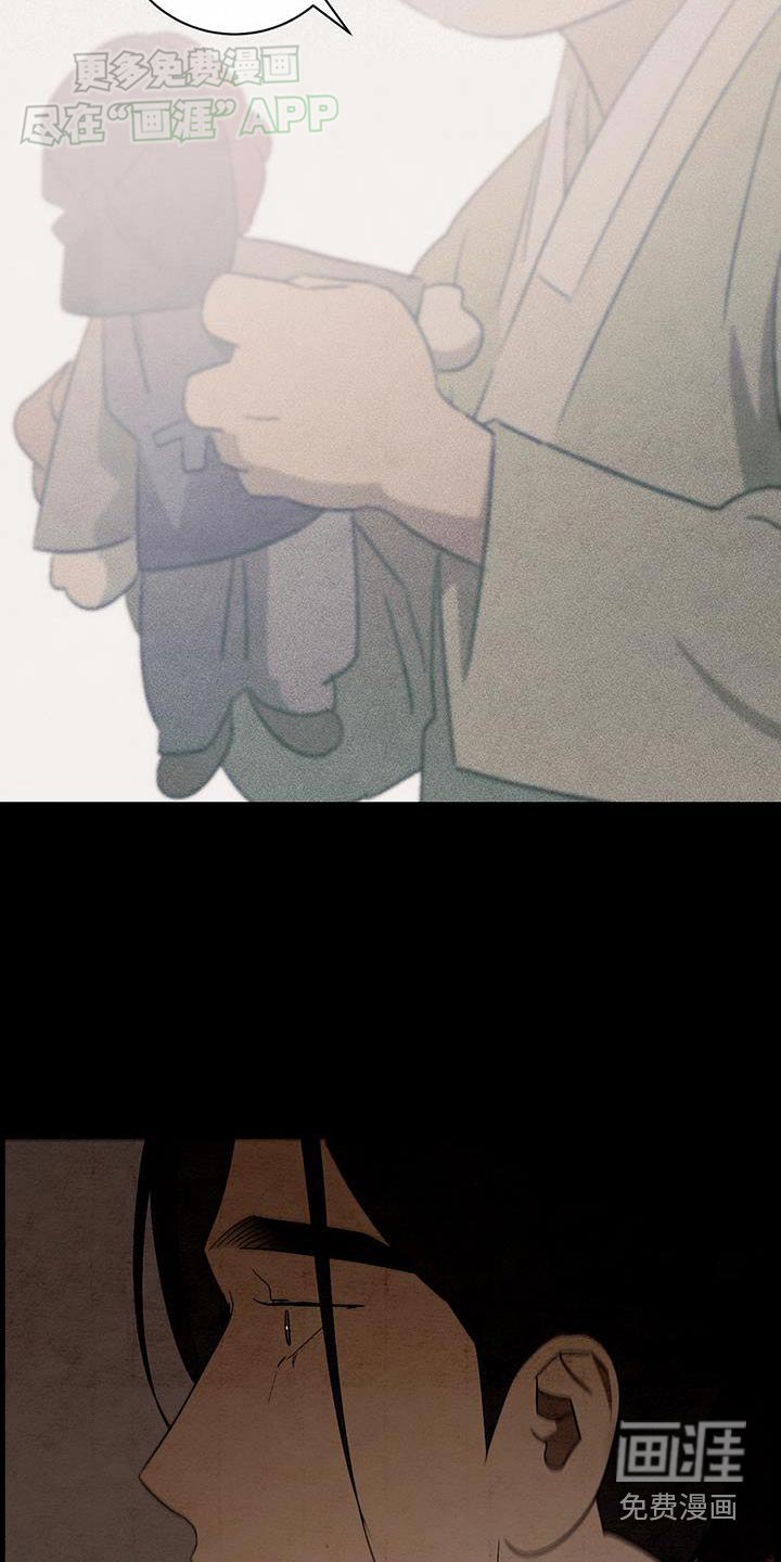 第82章：询问