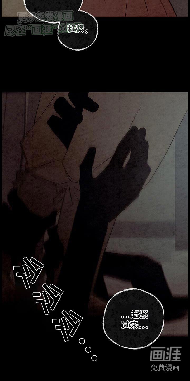 第82章：询问