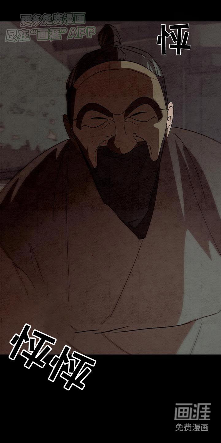第83章：怎么样