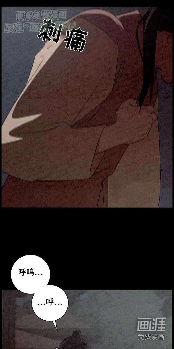 第83章：怎么样
