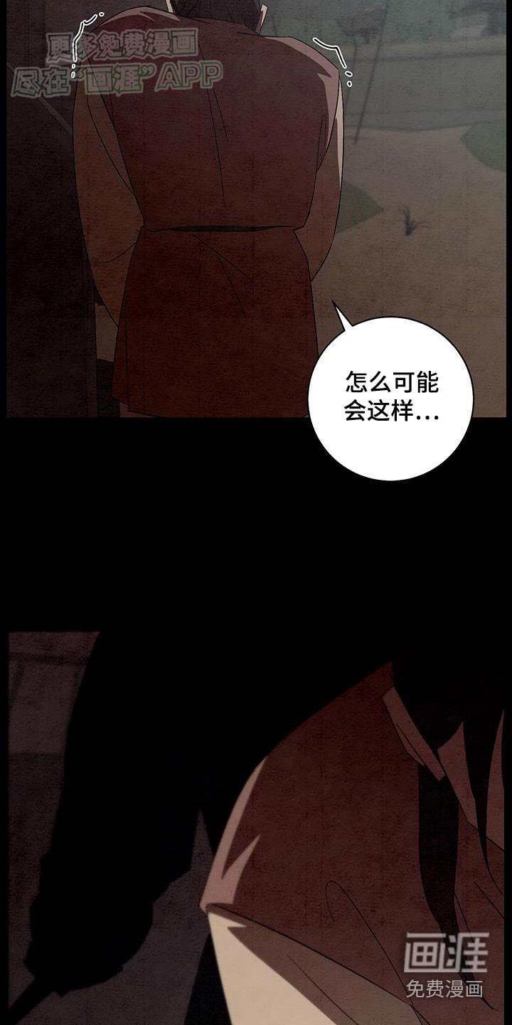 第83章：怎么样