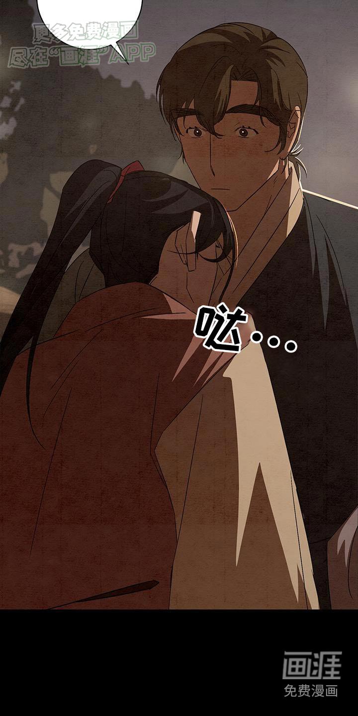 第83章：怎么样