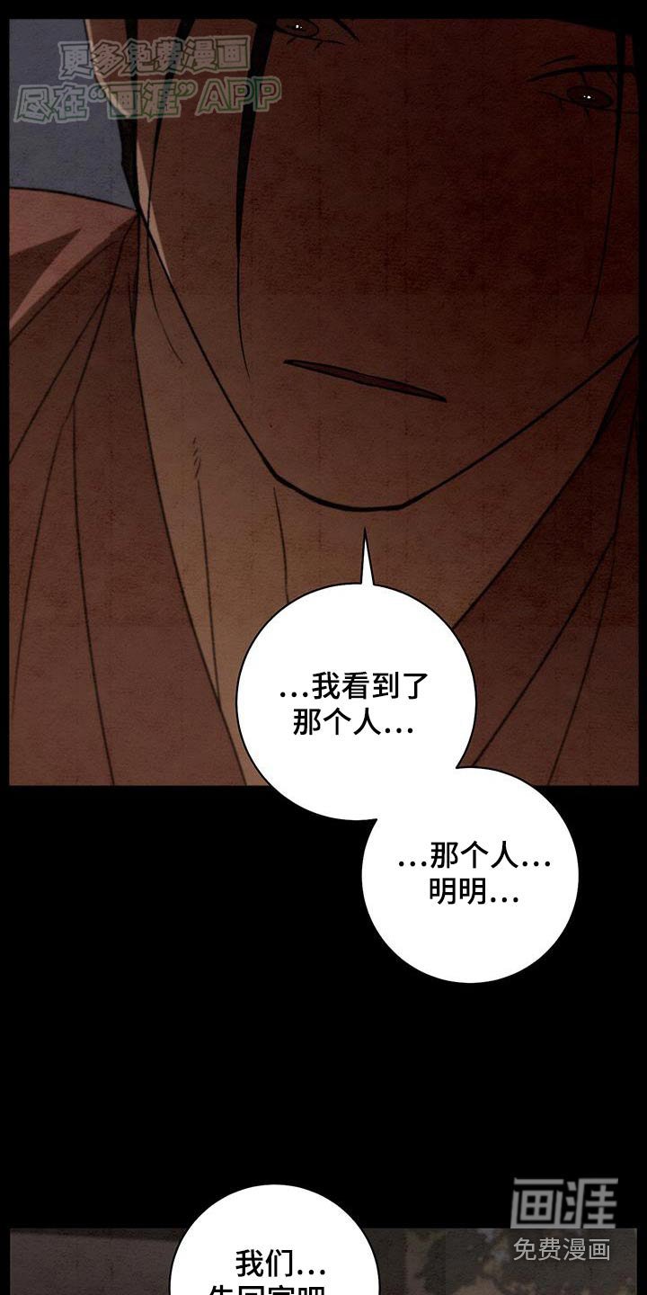 第83章：怎么样