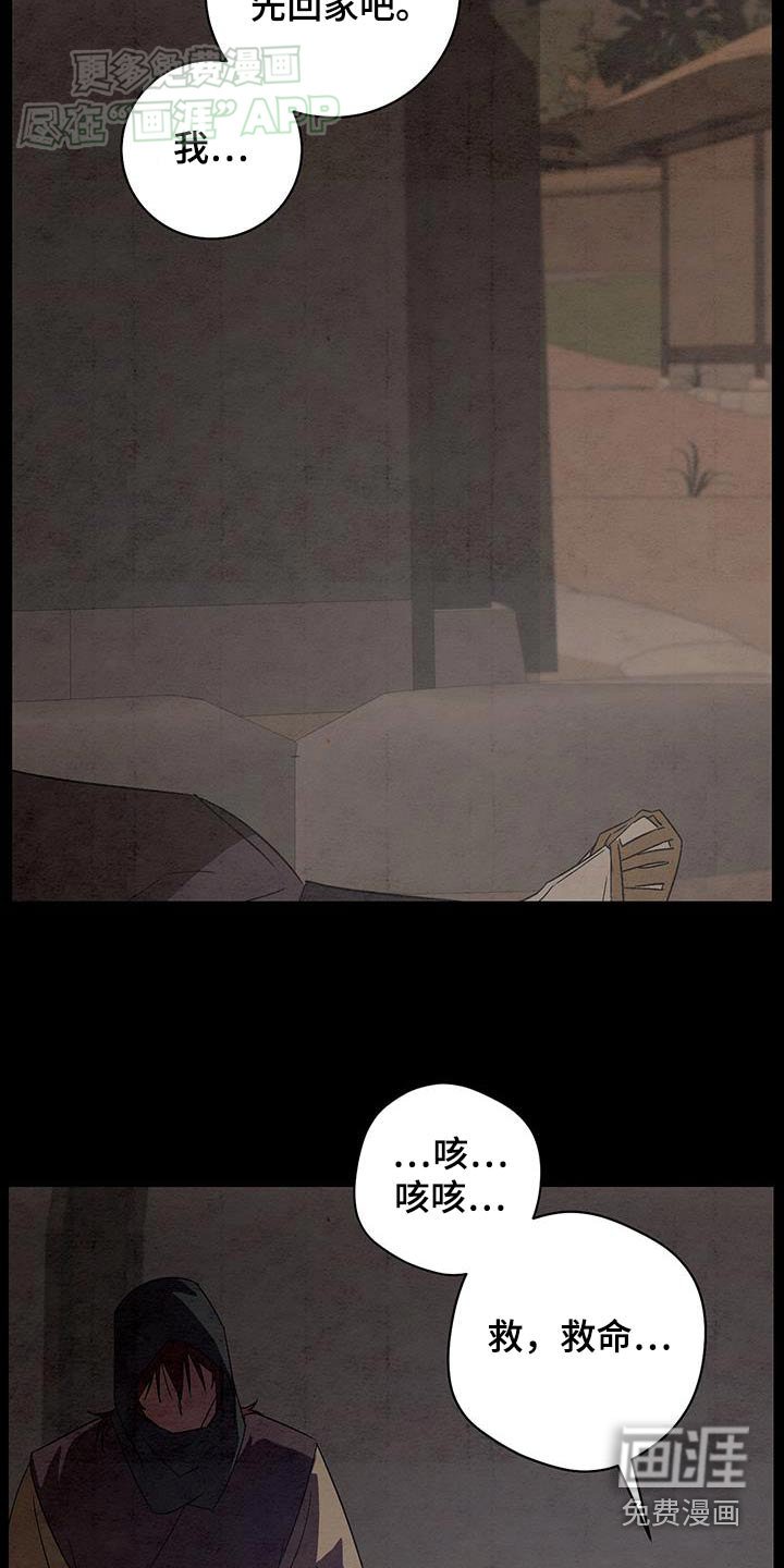 第83章：怎么样