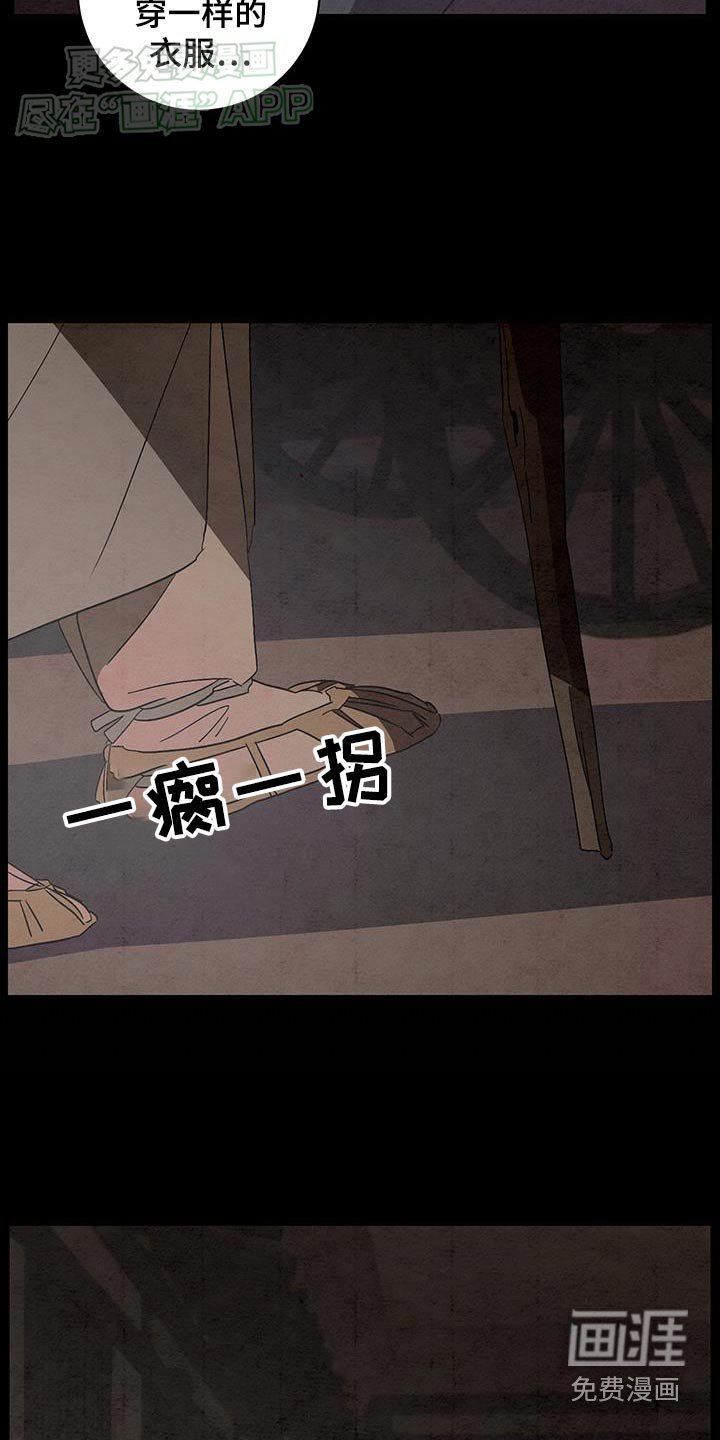 第83章：怎么样