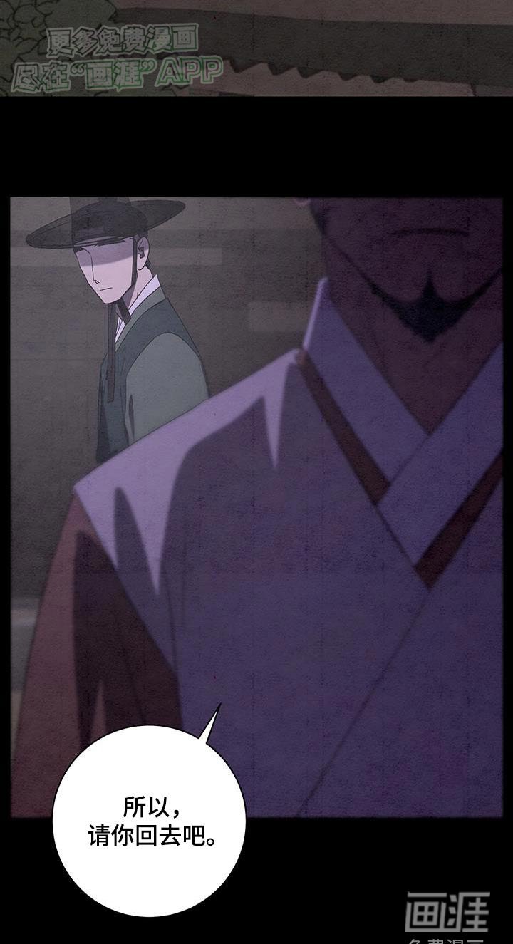 第83章：怎么样