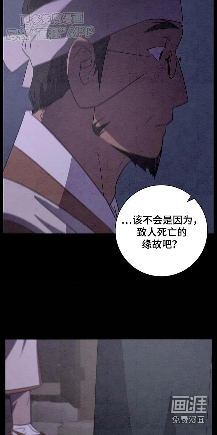 第83章：怎么样