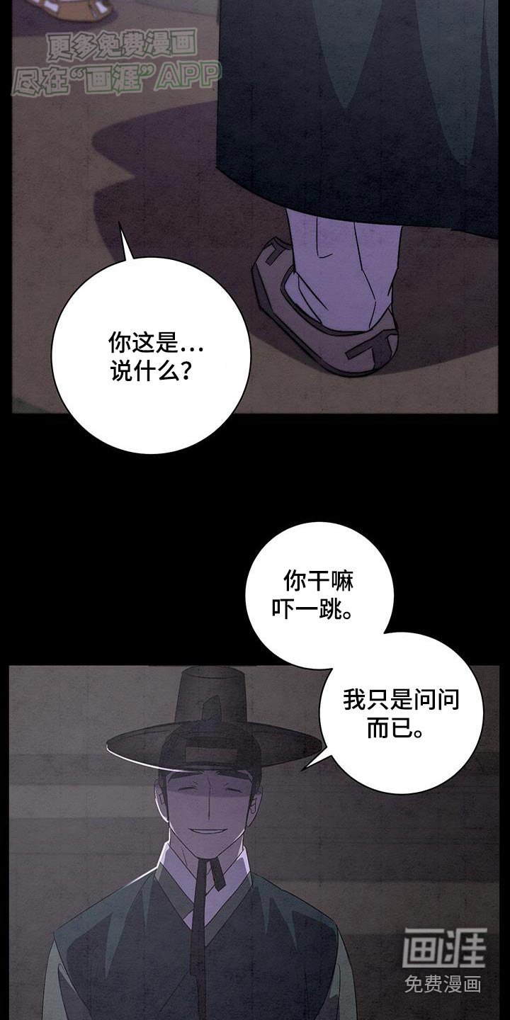 第83章：怎么样