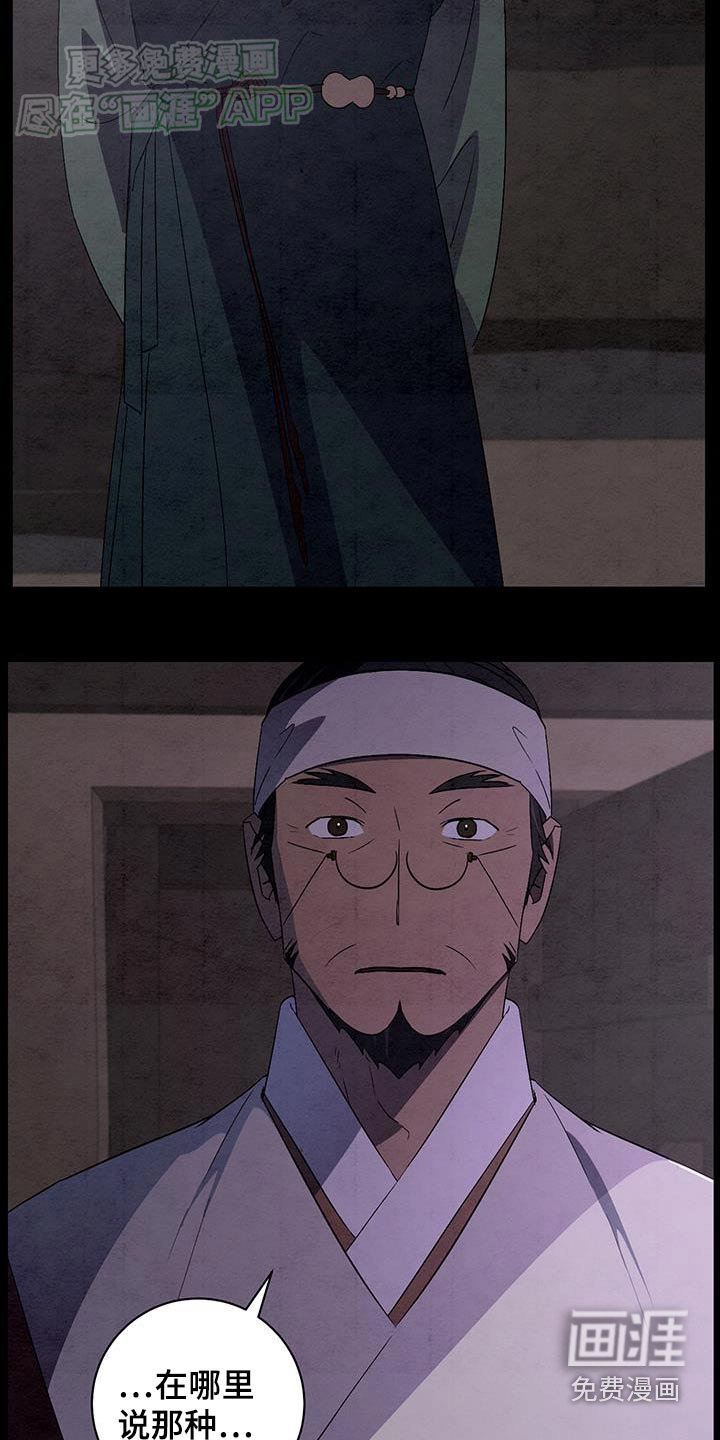 第83章：怎么样