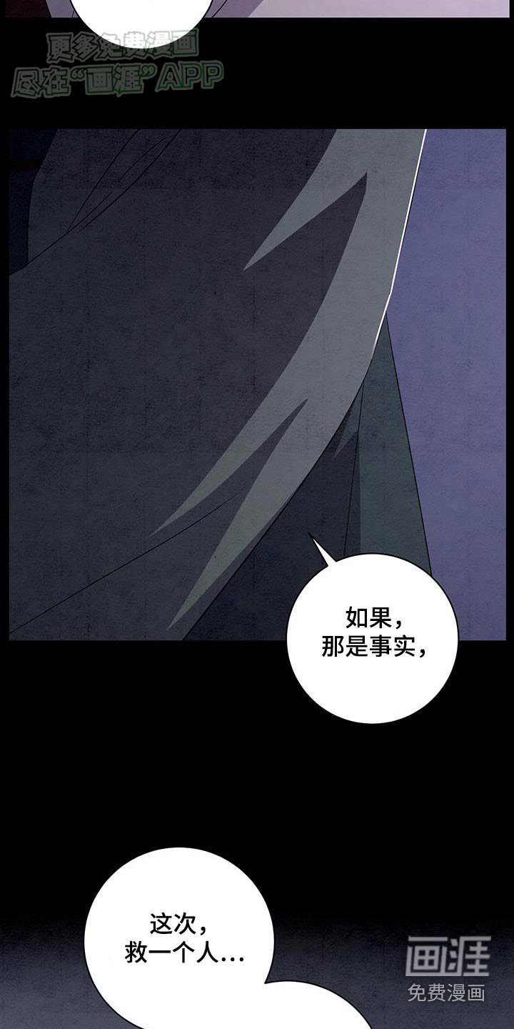 第83章：怎么样