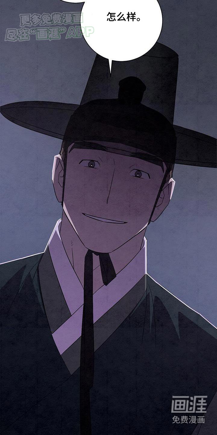 第83章：怎么样