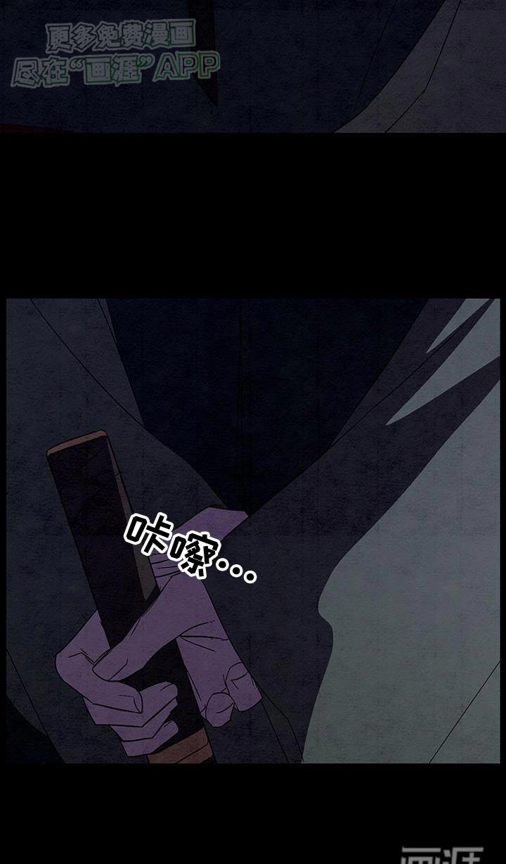 第83章：怎么样