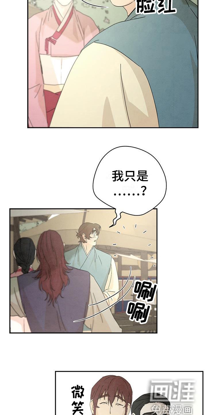第9章：尴尬
